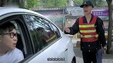 小伙不让大鹏在停车位停车，这是什么原因呢？