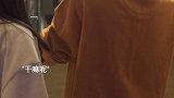 有个中二病的男友 是怎样的体验 相宜本草