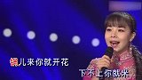 张蕾石占明王二妮唱《桃花红杏花白》，张蕾是个宝，比二妮唱的好