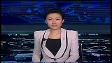 中国去年GDP同比增速放缓至9.2％