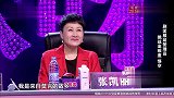 妈妈咪呀：剧团服装管理员辣妈，挑战高难度《悟空》