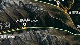 2020四姑娘山毕棚沟11实景地图，十大徒步线需高清可留言
