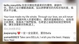 高以翔女友跨年前“拥抱”高以翔，自言永不分离，句句话惹人泪奔