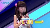 王诗龄被同龄小伙伴嘲笑胖，谁注意到李湘下意识的回击？暴露情商