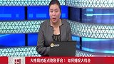 大格局依然看好，寻找真正看好有价值的公司来操作