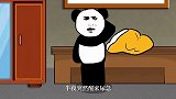 从此我就再也不吃咸鸭蛋了