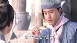 钱重要还是命重要，蔡八斗的理想就是我的理想幽默如戏，全靠演技
