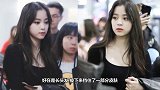 甜酷女孩欧阳娜娜现身机场，习惯性的穿黑色衣服，看着有点男孩酷