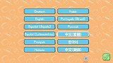 小猪佩奇角色互换真神奇