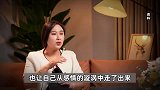 女子当“小三劝退师”，每小时收费700元8年来上万人求助：曾有第三者要“拜师学艺”