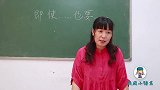 老师让学生们造句，学渣造了什么句？被老师轰出门外