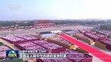 勠力同心 团结奋斗 汇聚共襄强国建设 民族复兴伟业的磅礴力量——习近平总书记在纪念中国人民抗日战争暨世界反法西斯战争胜利80周年大会上的重要讲话在各民主党派中央 全国工商联和无党派人士中引发热烈反响