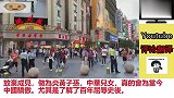 盛世中华！台湾博主游大陆，看哭台湾网友：我永远是一名中国人！