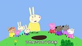 小猪佩奇：复活节到啦，孩子们在画小兔子呢，画得还真挺好