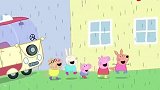 小猪佩奇：雨停了，佩奇和全家人一起去泥坑里面玩耍了