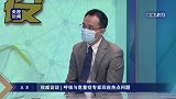 在家收外卖、快递会被传染肺炎吗？专家这么说