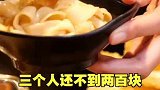 入冬啦，吃一顿热气腾腾的羊棒骨火锅太舒服啦
