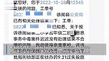 10岁女孩食用面包中毒身亡，生产商等8人涉过失犯罪被刑拘