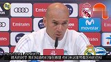 齐达内：6轮26球？ 可我们做的和此前低谷时一样啊