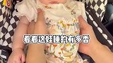 宝爸带娃的258天，这娃也是个性情中人