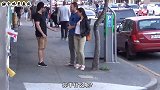 爆笑恶作剧：拉着陌生人的手一起过马路，被爆粗口