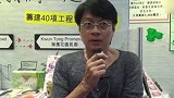 他是戏中的大反派，戏外为妻子治病花光上亿身家，如今为生计复出