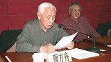 中国糖丸之父：让自己亲生儿子试药，让千百万儿童远离小儿麻痹症糖丸 吃虾就吃肥肥虾  肥肥虾庄