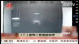 重庆：醉汉与ATM机对话 取款不成狂砸机器