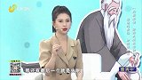 柴胡用于失眠也有非常好的缓解作用