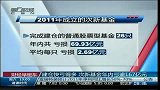 建仓快亏得多 次新基金年内亏逾167亿元