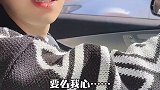 志强是不是对我有意思？夫妻 搞笑日常