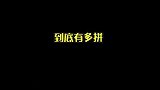 岳云鹏为了逗乐孙越到底有多拼