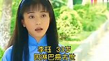 九位逝世女星，最小的才22岁，天妒红颜，你觉得谁最值得惋惜