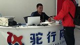 关注老衲，教大家如何穷游还能玩的很小资！
