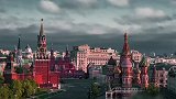 悦世界-俄罗斯之旅·燃情世界杯