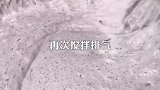 米香十足营养丰富的黑米糕香喷喷的一锅