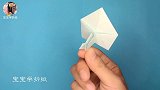 宝宝学折纸：折纸基础篇，慢动作教你做折纸孔雀，这个方法很简单