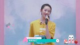 张艺凡我不想做乖乖女了，我想变坏一点！