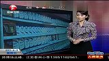 “塑化剂”使用广泛 国家无相关明确规定-6月3日