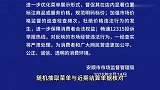 价格一致！官方通报“游客在餐馆遇阴阳菜单遭威胁”，店家回应