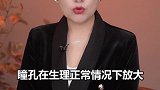 从一个人的这些小细节，可以看出是一个什么样的人 智慧人生  生活