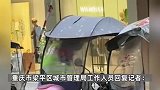 电动车装防雨篷停放路边，被城管用刀划破，官方回应：会上报领导