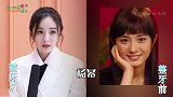 整牙如整容的女星，杨幂方脸变V脸，杨颖堪比换脸式操作