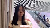 美女搞笑日常：不会舔盘子的服务员不是好服务员