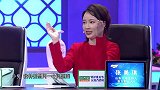 邋遢男子述说感情观被反驳，两人可以努力奋斗