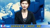 金融界-0603-四地传征房产税 上海或先吃“螃蟹”