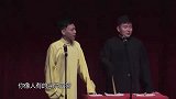 德云社搞笑相声，你这也是皮痒了，没被打过吧