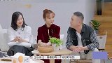 正准备离婚的小两口，看到王秋雨瞬间不离了，原因惹朱雅琼爆笑！