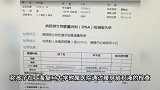 致死率高达98%！6岁男童打水仗感染食脑虫去世，妈妈发文悼念