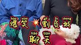 小姐姐今天遇见什么了